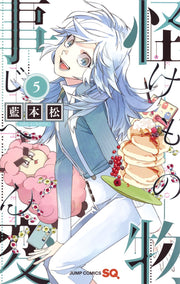 Jump Comics monster incident Vol. 5 Japanese paperback cover