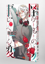 Jump Comics monster incident Vol. 7 Japanese manga preview page 3
