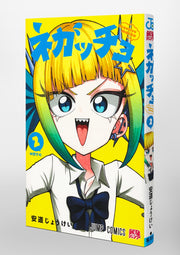 Jump Comics Negaccho Vol. 2 Japanese paperback cover