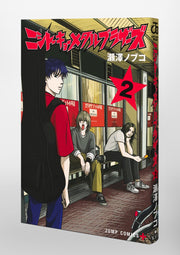 Jump Comics Nishi-Tokyo Metal Brothers Vol. 2 Japanese paperback cover