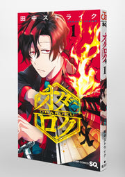 Jump Comics Odaroku Vol. 1 Japanese paperback cover