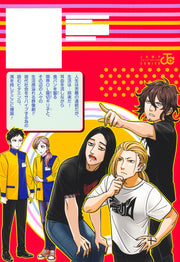 Jump Comics Overworked Office Lady Kirigiri Giriko Vol. 1 Japanese manga preview page 2