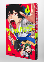 Jump Comics Phantom Busters Vol. 1 official Shueisha product image 1
