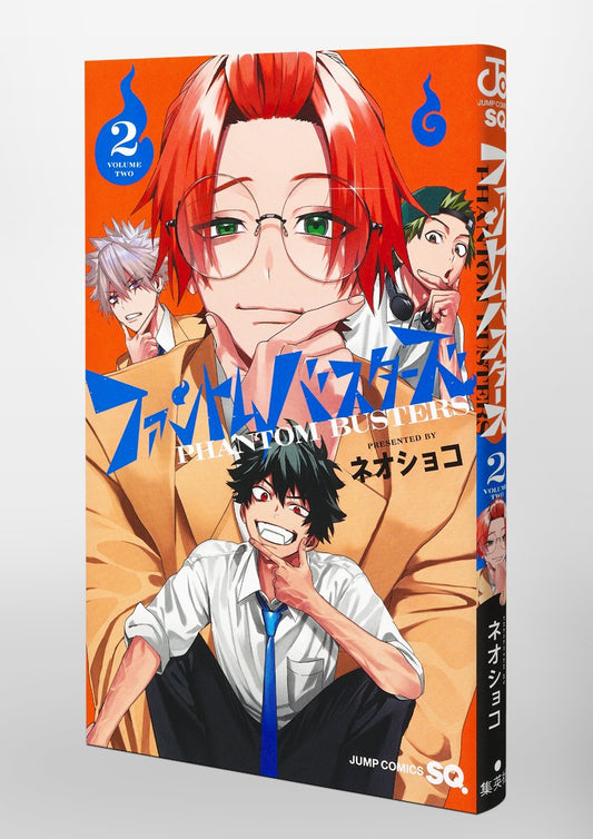 Jump Comics Phantom Busters Vol. 2 official Shueisha product image 1