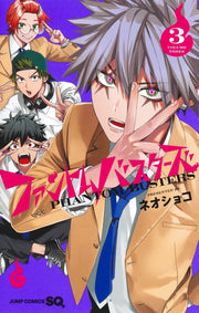 Jump Comics Phantom Busters Vol. 3 official Shueisha product image 2
