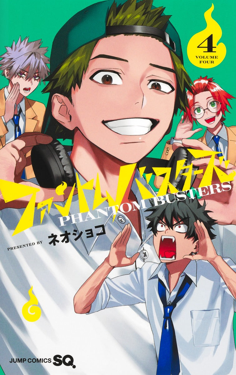 Jump Comics Phantom Busters Vol. 4 official Shueisha product image 2