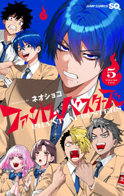 Jump Comics Phantom Busters Vol. 5 official Shueisha product image 2