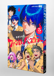 Jump Comics Phantom Busters Vol. 5 official Shueisha product image 1