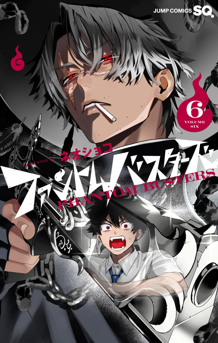Jump Comics Phantom Busters Vol. 6 official Shueisha product image 2