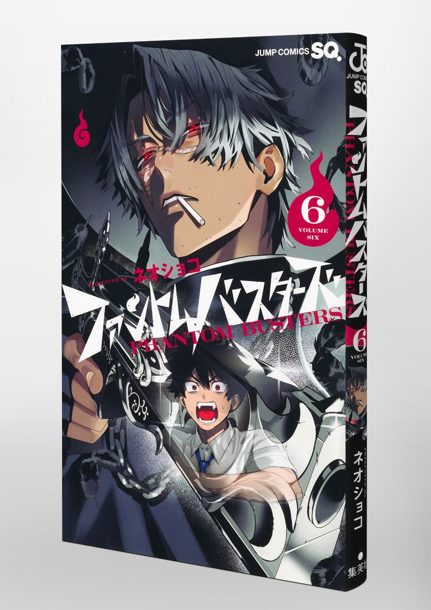 Jump Comics Phantom Busters Vol. 6 official Shueisha product image 1