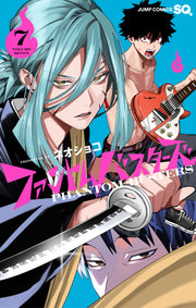 Jump Comics Phantom Busters Vol. 7 official Shueisha product image 2