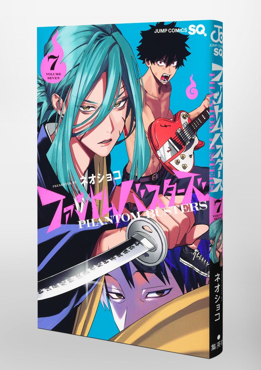 Jump Comics Phantom Busters Vol. 7 official Shueisha product image 1