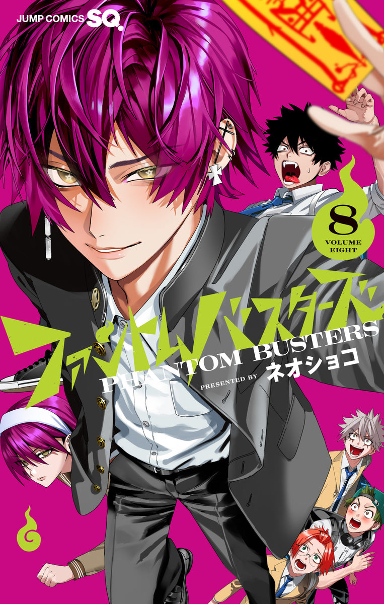 Jump Comics Phantom Busters Vol. 8 official Shueisha product image 2