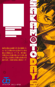 Jump Comics SAKAMOTO DAYS Vol. 28 Japanese manga preview page 2