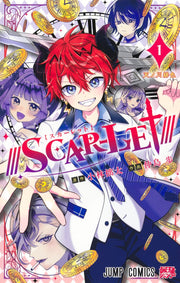 Jump Comics ///SCAR-LET/// Vol. 1 Japanese manga preview page 1