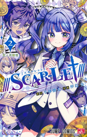 Jump Comics ///SCAR-LET/// Vol. 2 Japanese manga preview page 1