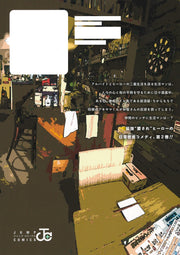 Jump Comics Seikatsu Man Vol. 2 Japanese manga preview page 2