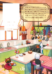 Jump Comics Shall We Take a Cafe Break? Part 1 official Shueisha product image 3