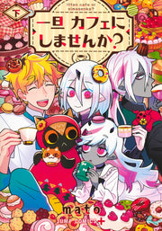 Jump Comics Shall We Take a Cafe Break? Part 2 official Shueisha product image 2