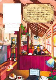 Jump Comics Shall We Take a Cafe Break? Part 2 official Shueisha product image 3