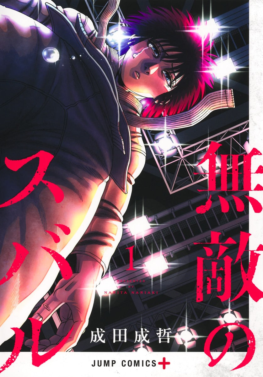 Jump Comics Subaru the Invincible Vol. 1 official Shueisha product image 2