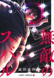 Jump Comics Subaru the Invincible Vol. 1 official Shueisha product image 2