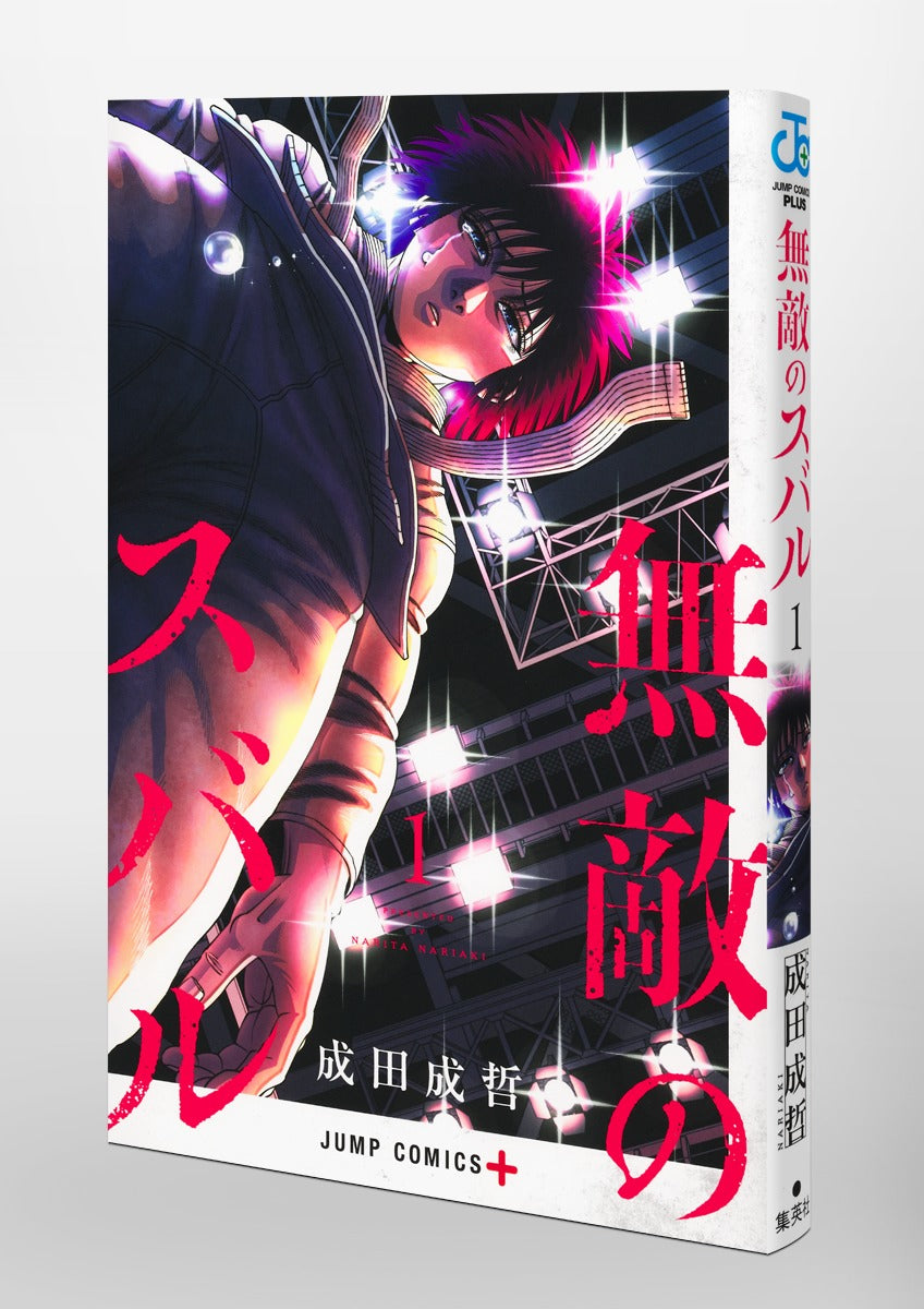 Jump Comics Subaru the Invincible Vol. 1 official Shueisha product image 1