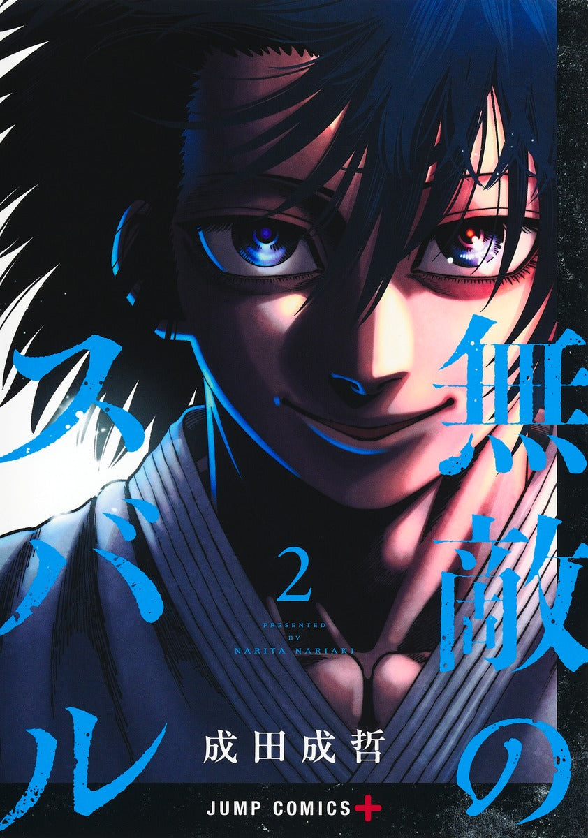 Jump Comics Subaru the Invincible Vol. 2 official Shueisha product image 2