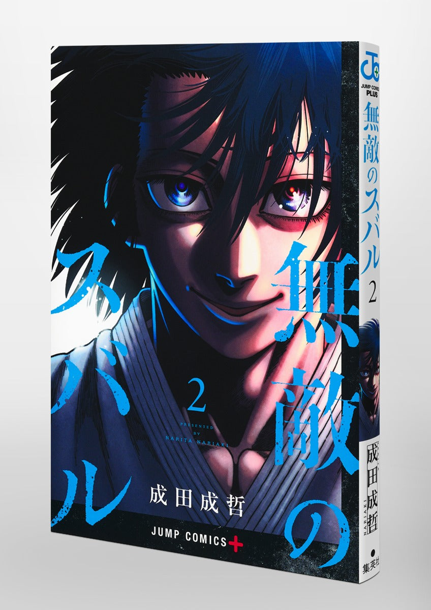 Jump Comics Subaru the Invincible Vol. 2 official Shueisha product image 1