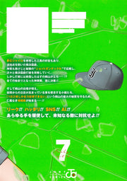 Jump Comics Thank You Pitch Vol. 7 official Shueisha product image 3