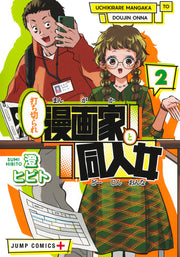 Jump Comics The Canceled Manga Artist and the Doujin Woman Vol. 2 Japanese manga preview page 1