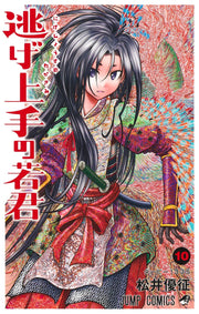 Jump Comics The Elusive Samurai Vol. 10 official Shueisha product image 2