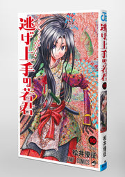 Jump Comics The Elusive Samurai Vol. 10 official Shueisha product image 1