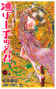 Jump Comics The Elusive Samurai Vol. 12 official Shueisha product image 2