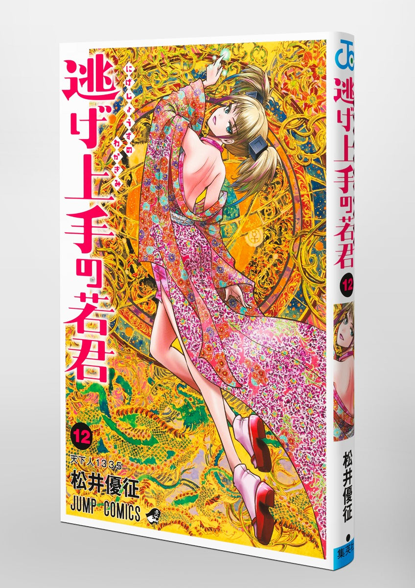 Jump Comics The Elusive Samurai Vol. 12 official Shueisha product image 1
