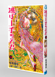 Jump Comics The Elusive Samurai Vol. 12 official Shueisha product image 1
