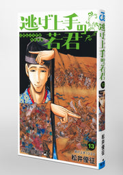Jump Comics The Elusive Samurai Vol. 13 official Shueisha product image 1