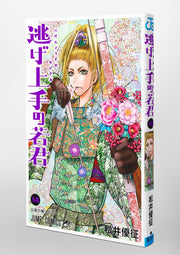 Jump Comics The Elusive Samurai Vol. 14 official Shueisha product image 1