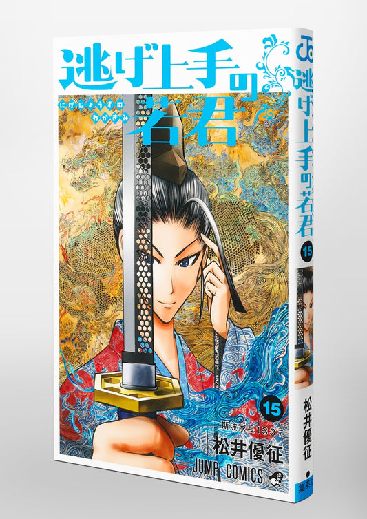 Jump Comics The Elusive Samurai Vol. 15 official Shueisha product image 1