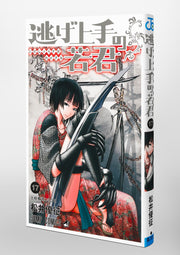 Jump Comics The Elusive Samurai Vol. 17 official Shueisha product image 1