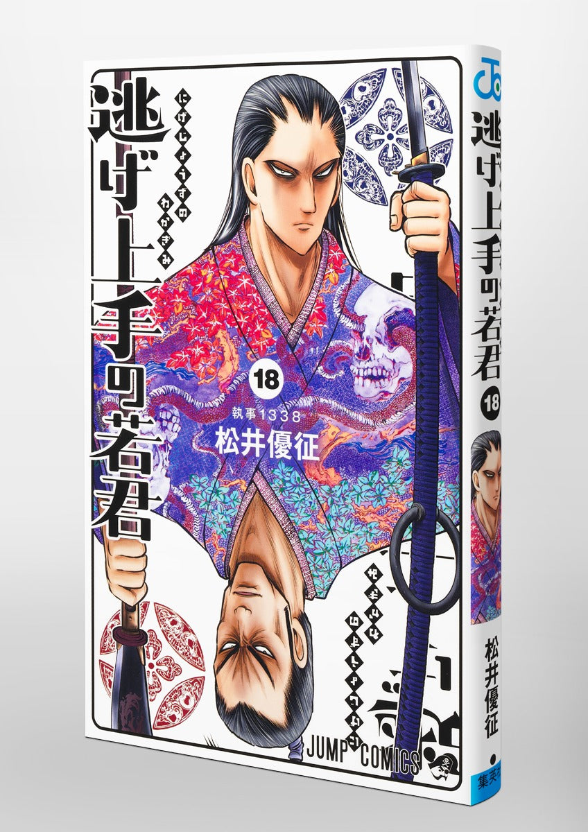 Jump Comics The Elusive Samurai Vol. 18 official Shueisha product image 1