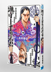 Jump Comics The Elusive Samurai Vol. 18 official Shueisha product image 1