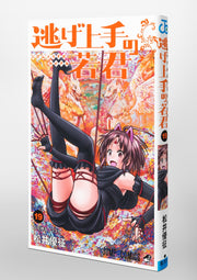 Jump Comics The Elusive Samurai Vol. 19 official Shueisha product image 1