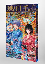 Jump Comics The Elusive Samurai Vol. 26 official Shueisha product image 1