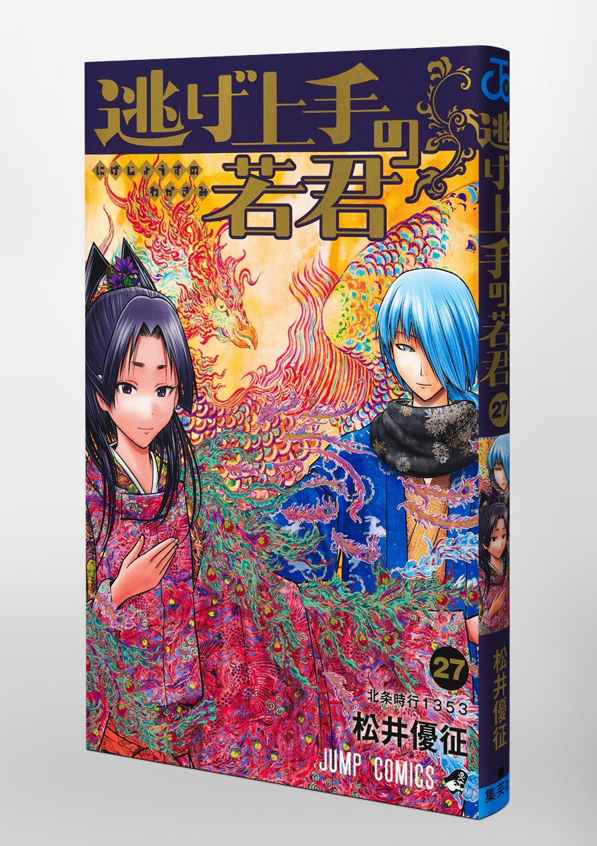 Jump Comics The Elusive Samurai Vol. 27 official Shueisha product image 1