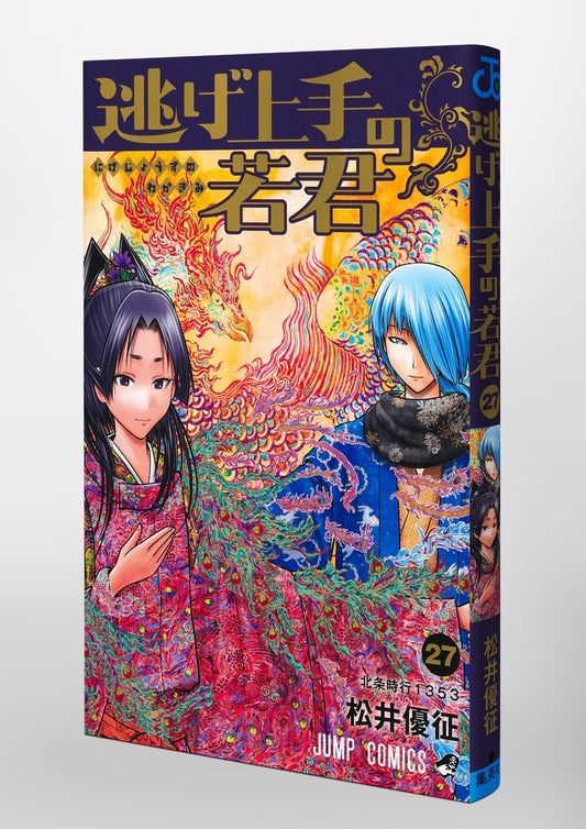 Jump Comics The Elusive Samurai Vol. 27 official Shueisha product image 1