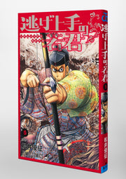 Jump Comics The Elusive Samurai Vol. 5 official Shueisha product image 6