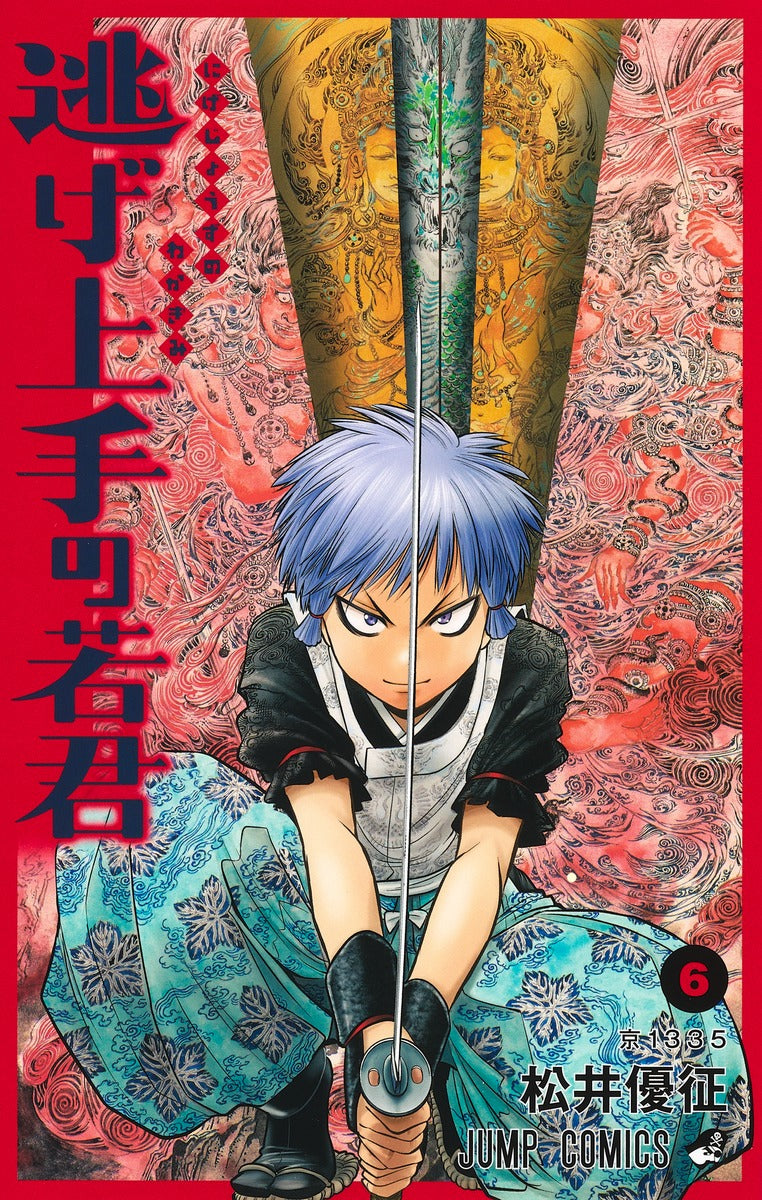 Jump Comics The Elusive Samurai Vol. 6 official Shueisha product image 2
