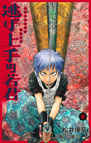 Jump Comics The Elusive Samurai Vol. 6 official Shueisha product image 2