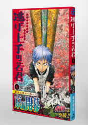 Jump Comics The Elusive Samurai Vol. 6 official Shueisha product image 5